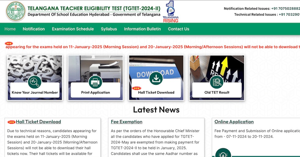 TS TET Hall Ticket 2024 Released @tgtet2024.aptonline.in, TGTET Admit Card Direct Download Link