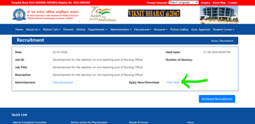 नर्सिंग ऑफिसर चरण - 2