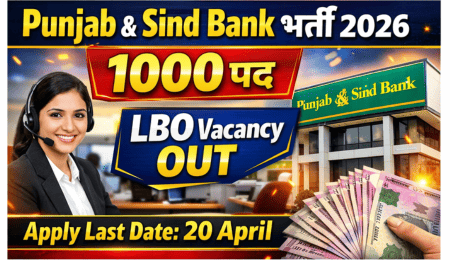 Punjab & Sind Bank LBO Recruitment 2026: 1000 Officer Vacancies Announced
