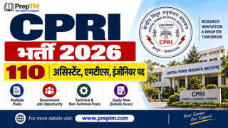 CPRI Recruitment 2026: Recruitment for 110 posts; opportunity for 10th-pass, ITI, diploma, and graduate candidates; online applications have started.