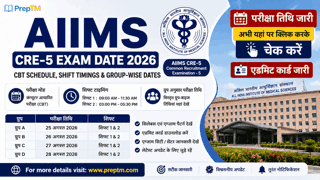 AIIMS CRE-5 Exam Date 2026 - CBT Schedule, Shift Timings & Group-Wise Dates