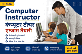 Mental Ability – Thinking, Logic and Problem Solving Skills
