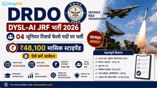 DRDO DYSL-AI JRF Recruitment 2026: Apply for 04 Junior Research Fellow Posts | Salary ₹48,100 Per Month