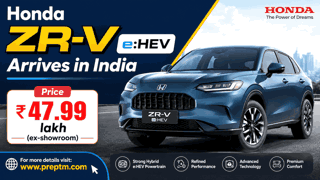 होंडा ZR-V - HEV : कीमत, फीचर्स, माइलेज, इंजन, सेफ्टी, वेरिएंट और पूरी जानकारी