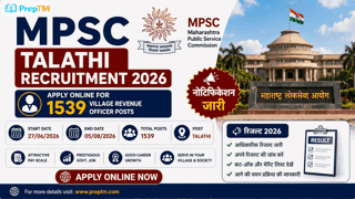 MPSC Talathi Recruitment 2026: Apply Online for 1539 Village Revenue Officer Posts
