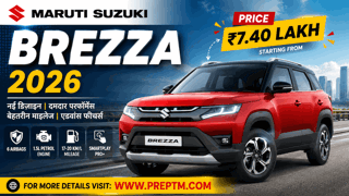 Maruti Suzuki Brezza 2026: Price, Features, Mileage, Engine, Safety, Variants & Complete Review