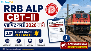 RRB ALP CBT-II Admit Card 2026 Released