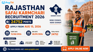 राजस्थान सफाई कर्मचारी भर्ती 2026: 24752 पदों पर आवेदन 15 अगस्त से शुरू