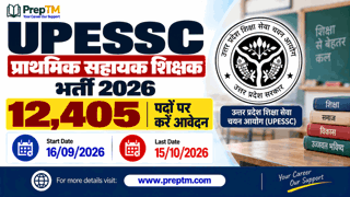 UPESSC Primary Assistant Teacher Recruitment 2026: Apply for 12,405 Posts