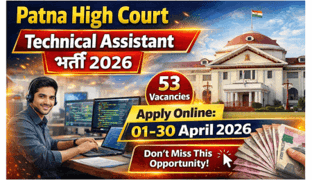 Patna High Court Technical Assistant Recruitment 2026: 53 Vacancies Announced - Apply Online