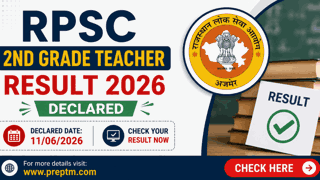 आरपीएससी सेकंड ग्रेड टीचर रिजल्ट 2026 जारी - यहां देखें