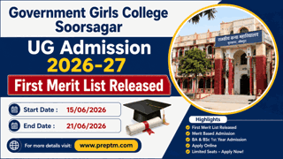 Govt Kanya Mahavidyalaya Sur Sagar BA/BSc Admission List 2026-27 - Released