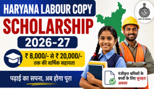 Haryana Labour Copy Scholarship 2026-27: Financial Aid for Workers' Children