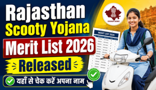 Rajasthan Scooty Yojana Merit List 2026: Kalibai Bheel & Devanarayan Scheme Winners Announced